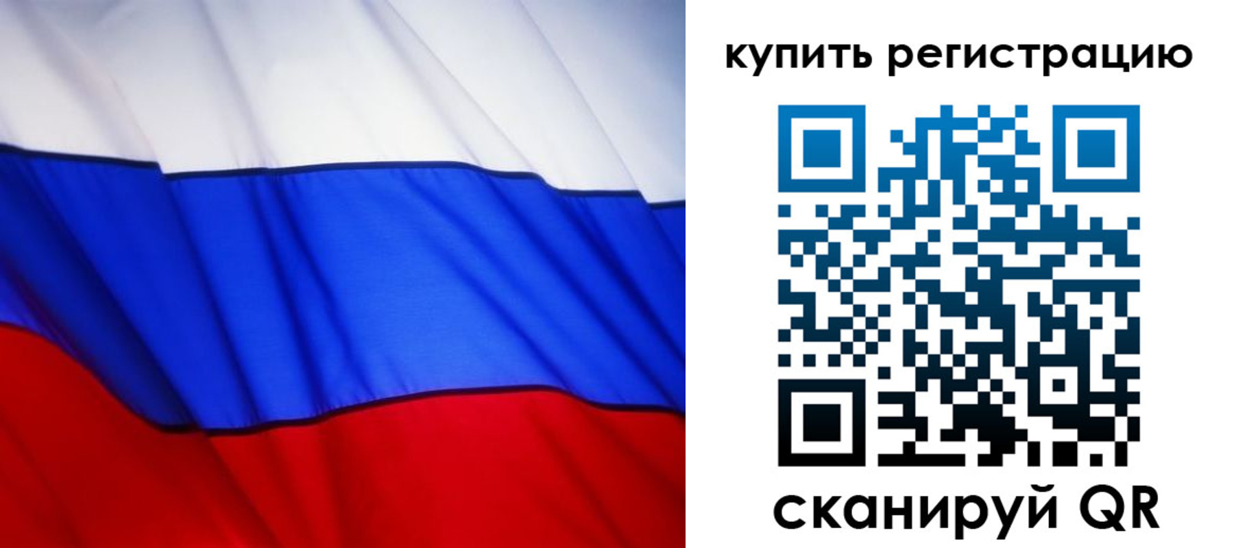временная регистрация 2025 в Донском